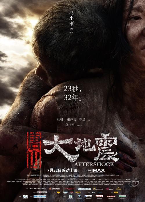 第一薬科大学硕士证书